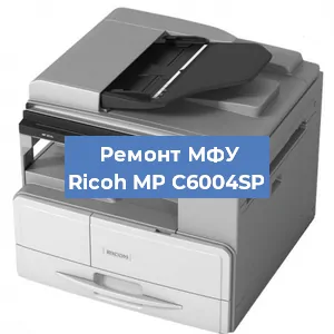 Замена usb разъема на МФУ Ricoh MP C6004SP в Краснодаре